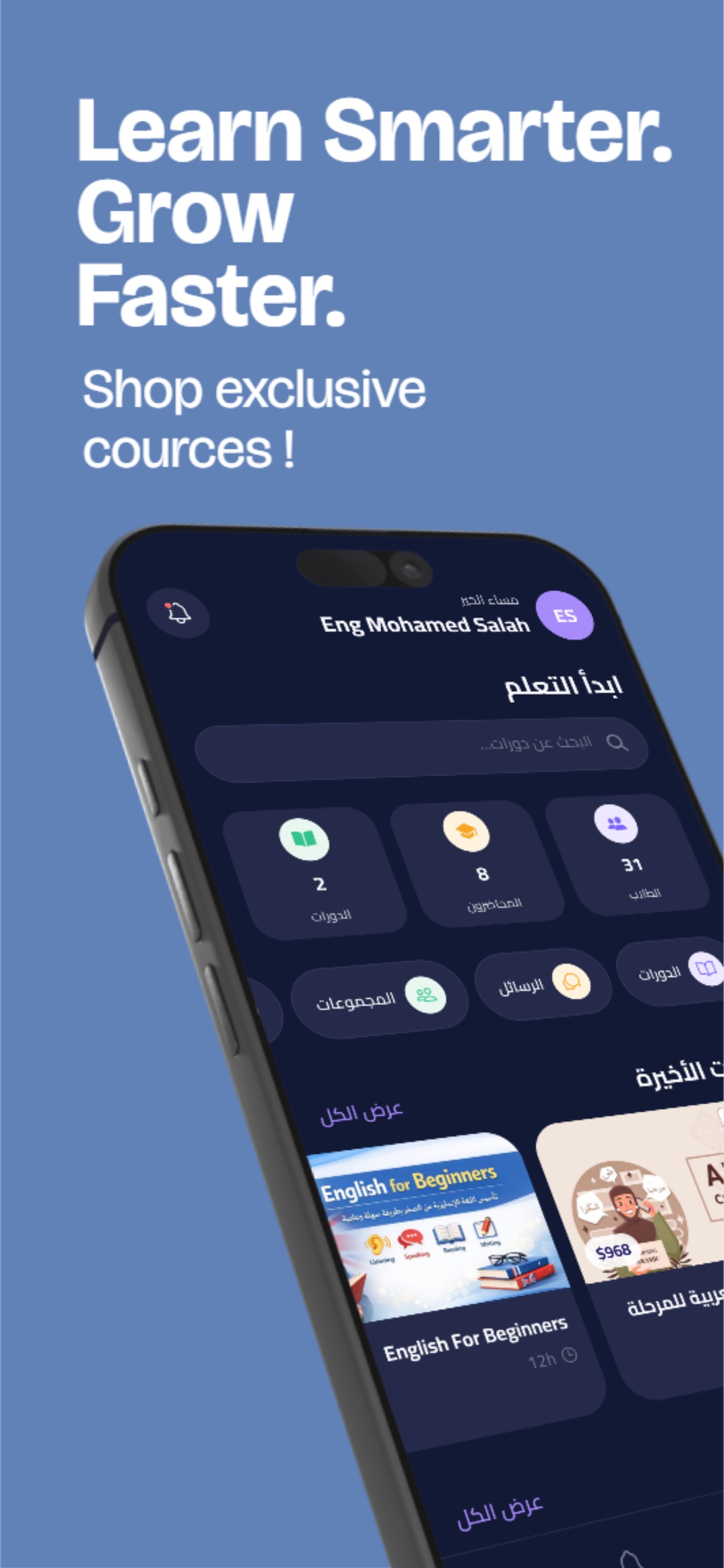 Screenshot 1 of PlatX | Online Learning