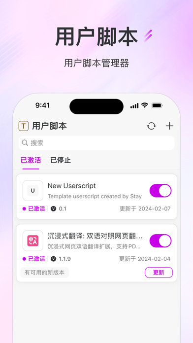 应用截图 2