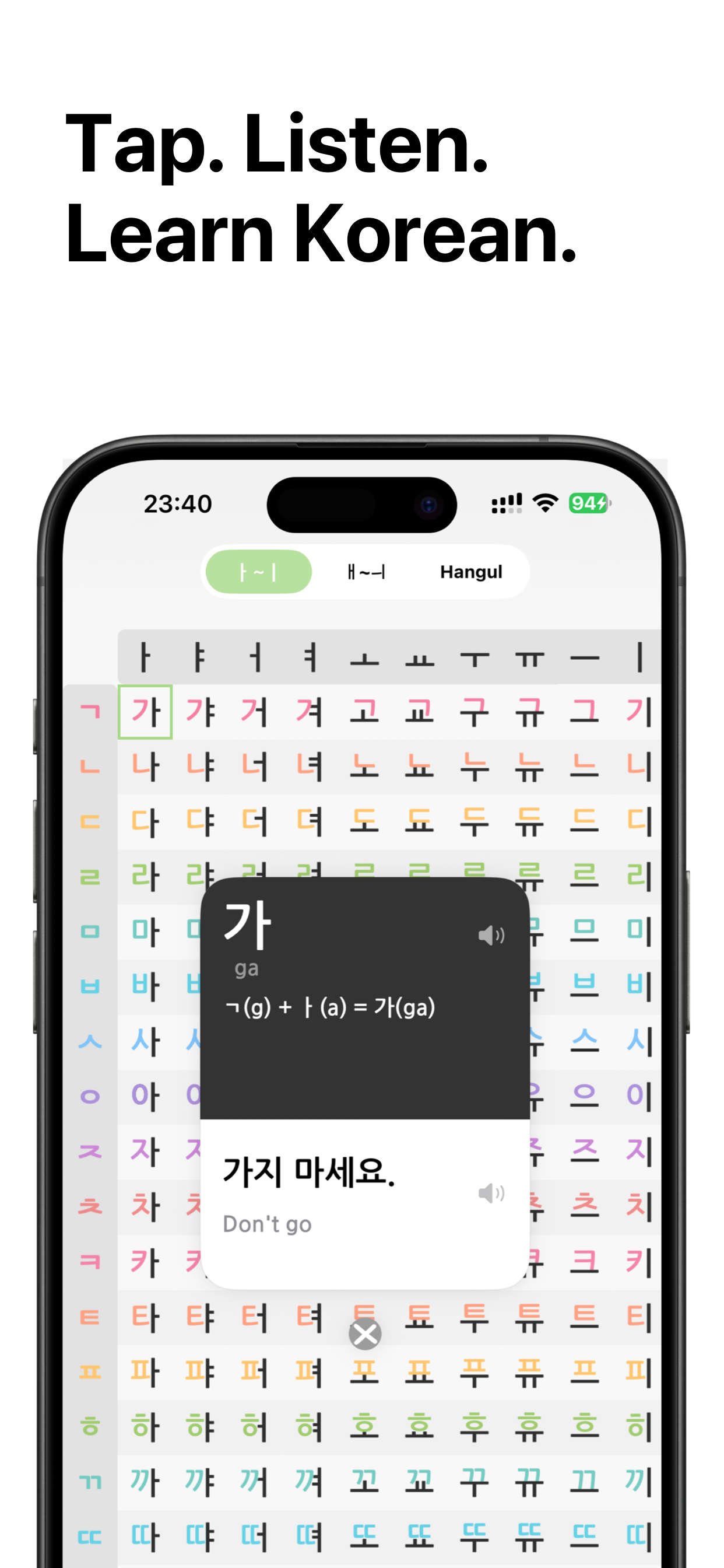 COMO Korean - Korean Alphabet
