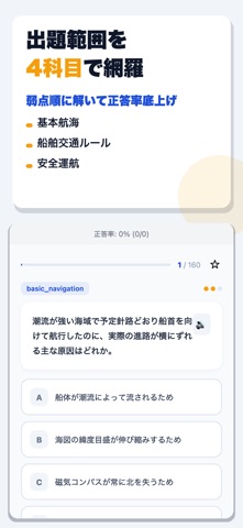 应用截图 2