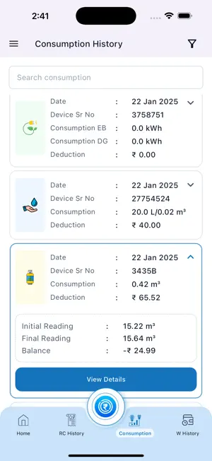 Ripple Smart screenshot 4