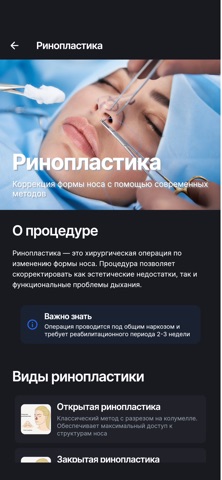Dr. Islomov screenshot