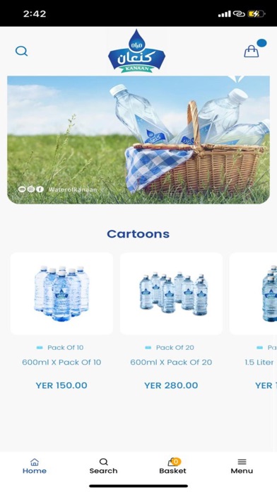 مياه كنعان Screenshot