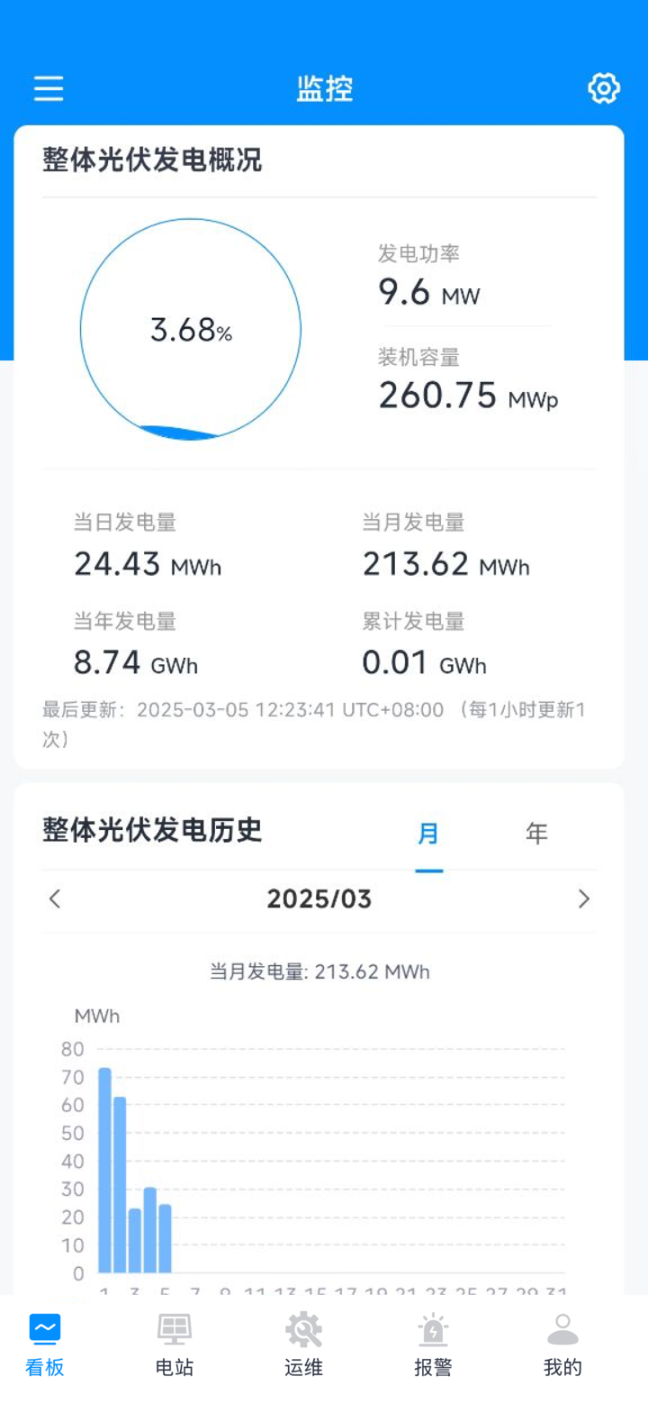 贝盛云 screenshot 1
