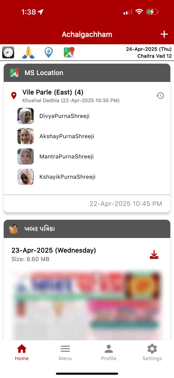 Screenshot #2 pour Achalgachham