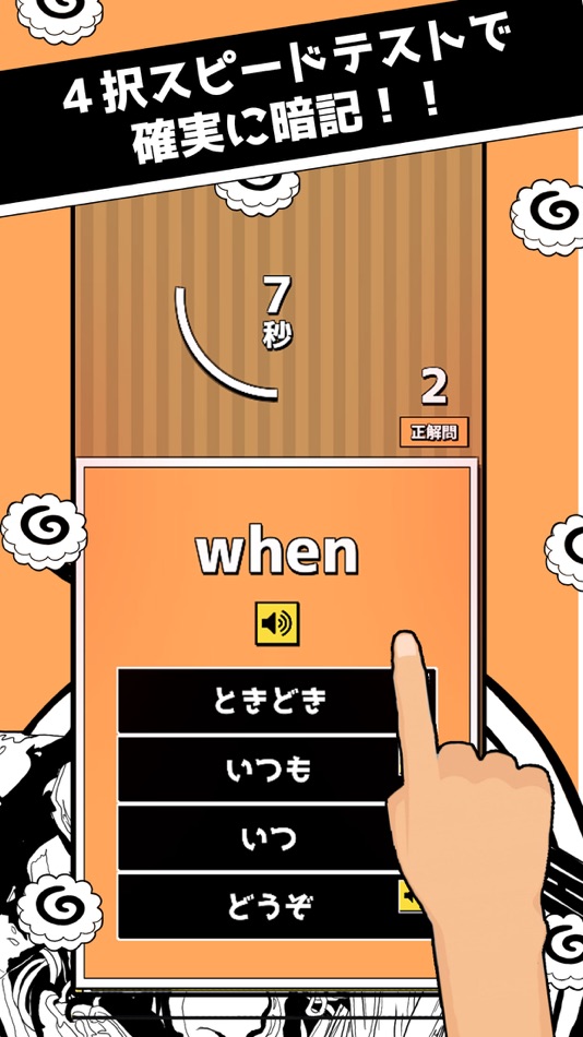 #3. Moji Search: Learn Japanese (iOS) 由: DayOne LLC