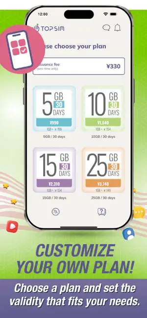 TOP SIM Brastel: Data in Japan screenshot 3