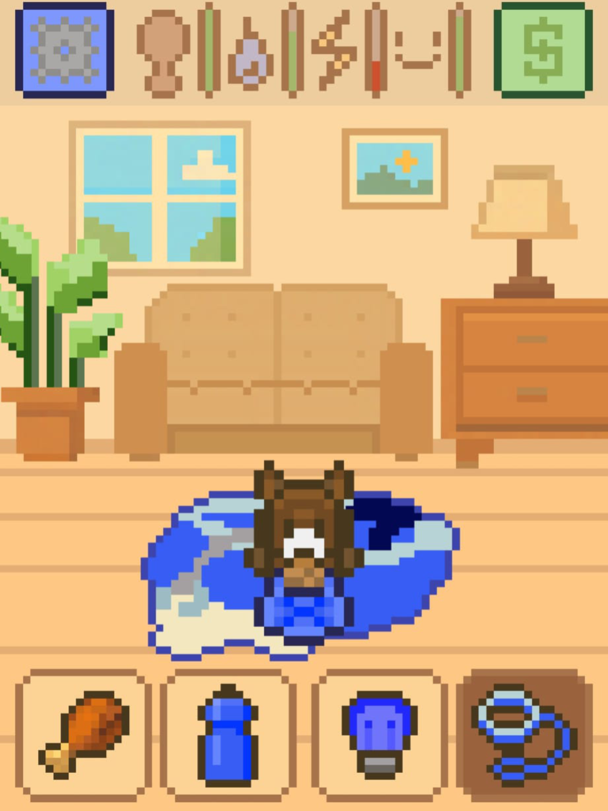 Tyler Virtual Pet