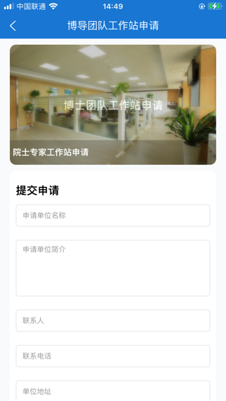 中卫众康 screenshot