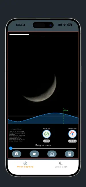 Meeqat Al Noor screenshot 2
