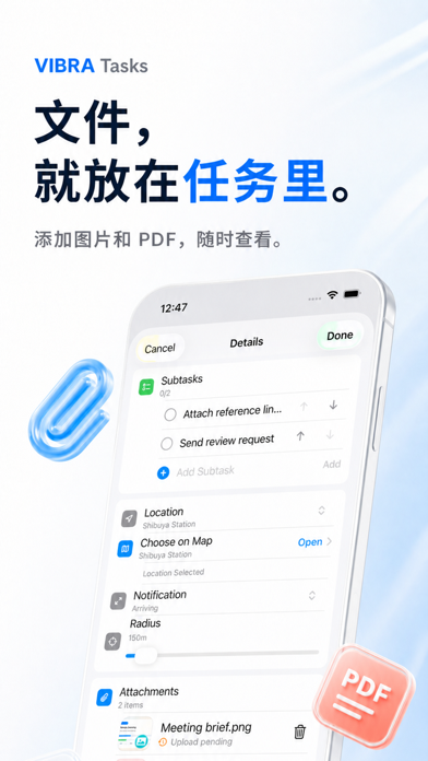 VIBRA Tasks screenshot