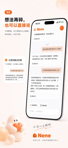 Beyou-AI Voice Notes & Diary Screenshot 2 of 9