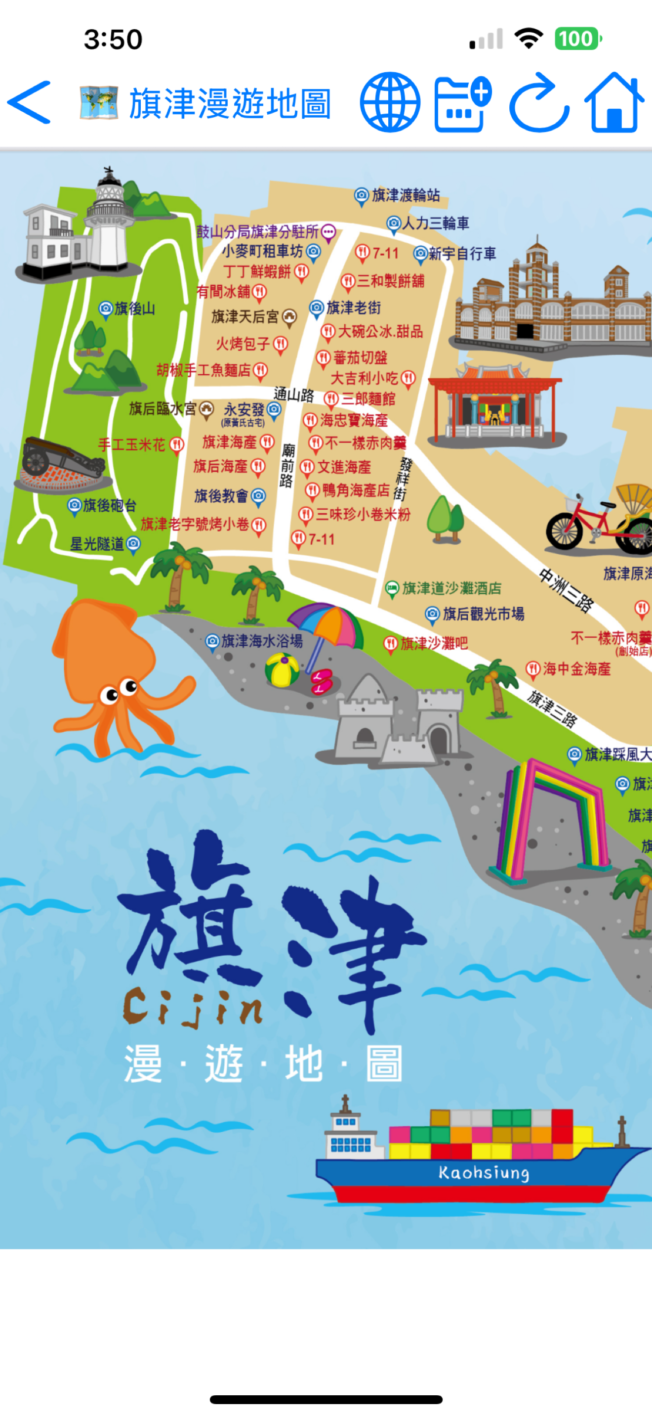 Kaohsiung Transport