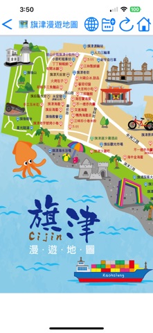 Kaohsiung Transport Screenshot 6 of 8