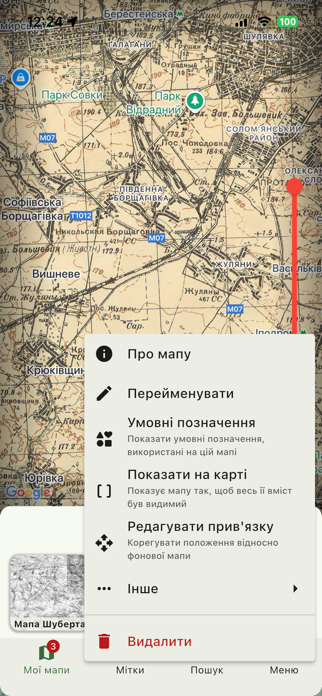 Maps Explorer Screenshot 2 of 4