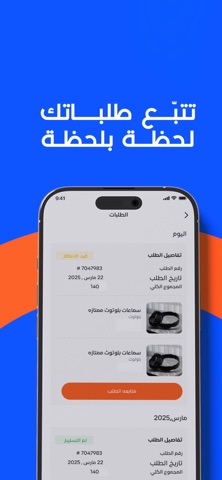 Molex screenshot