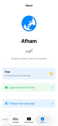Afham Screenshot 3 of 3