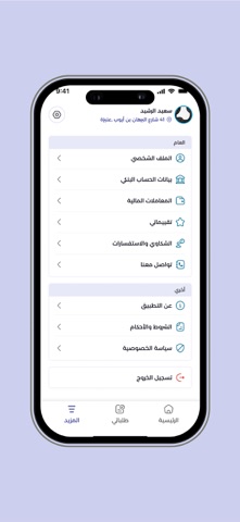 Car Station - مقدم خدمة screenshot