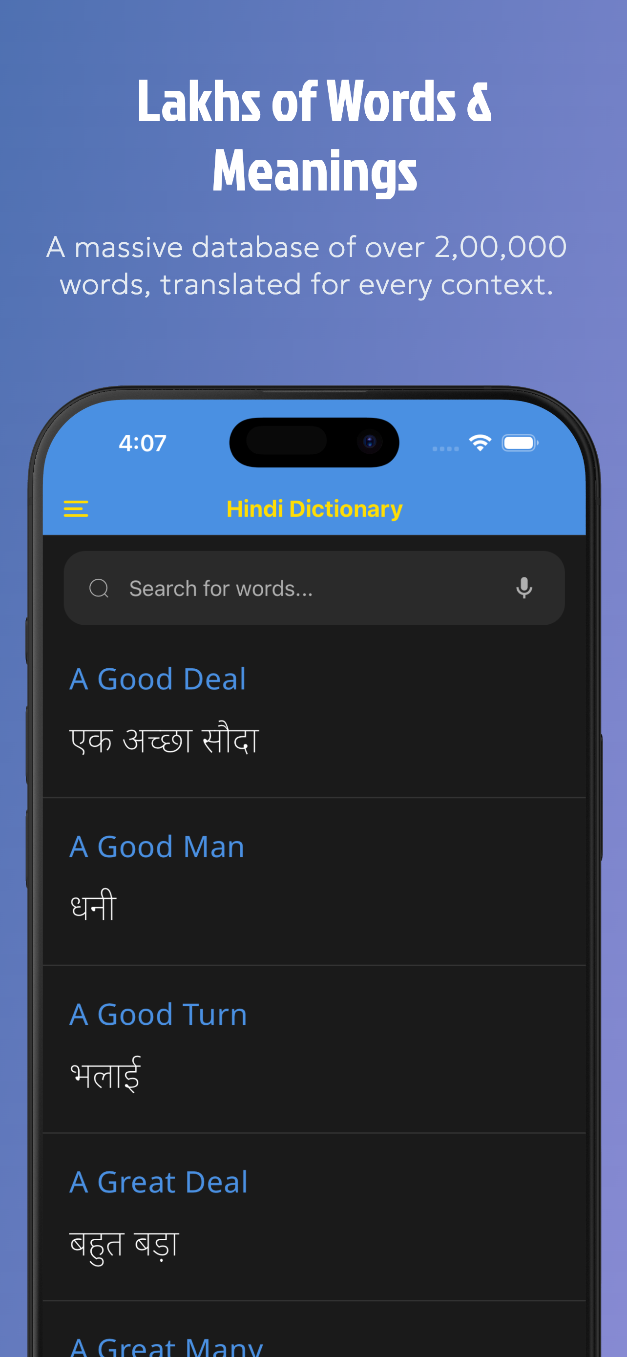Hindi Dictionary: हिंदी कोश +