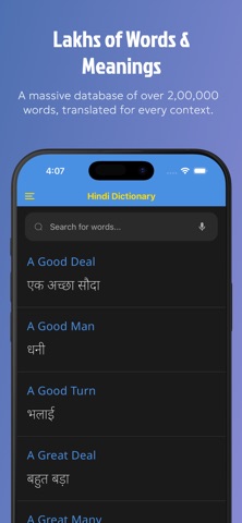 Hindi Dictionary: हिंदी कोश + screenshot