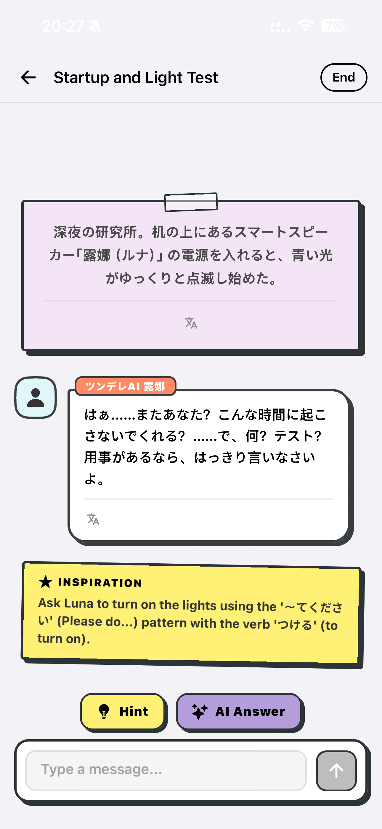 AiWords - Japanese Words Study