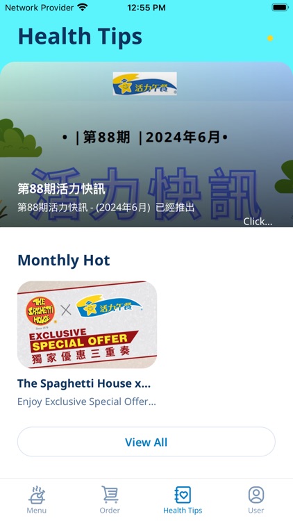 Luncheon Star screenshot-3