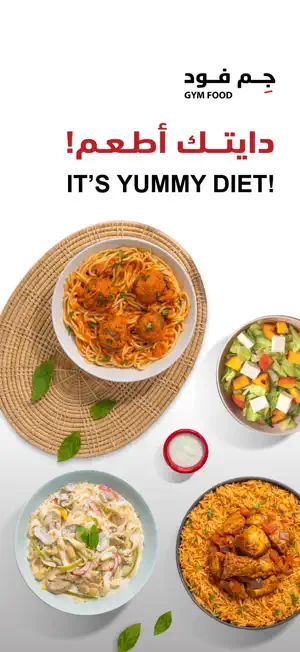 Gym Food: Diet & Meal Plans screenshot 1