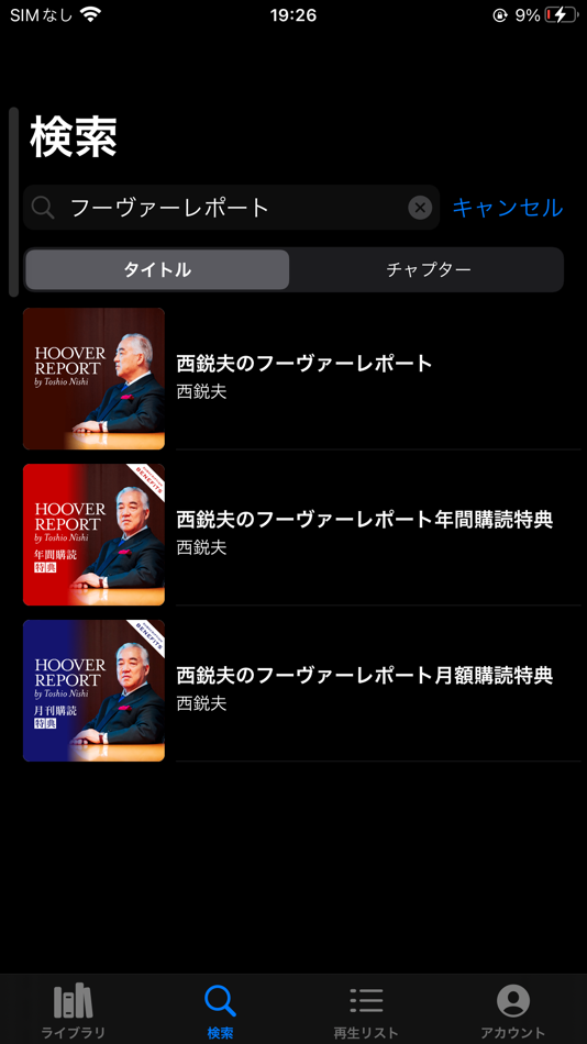 #3. DIRECT Academy (iOS) 由: ダイレクト出版株式会社