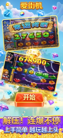 应用截图 4