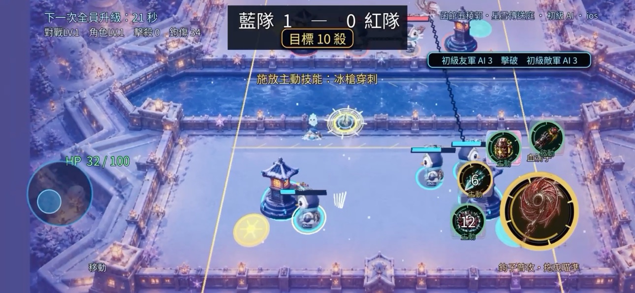 Screenshot 5 of 勾雪大戰