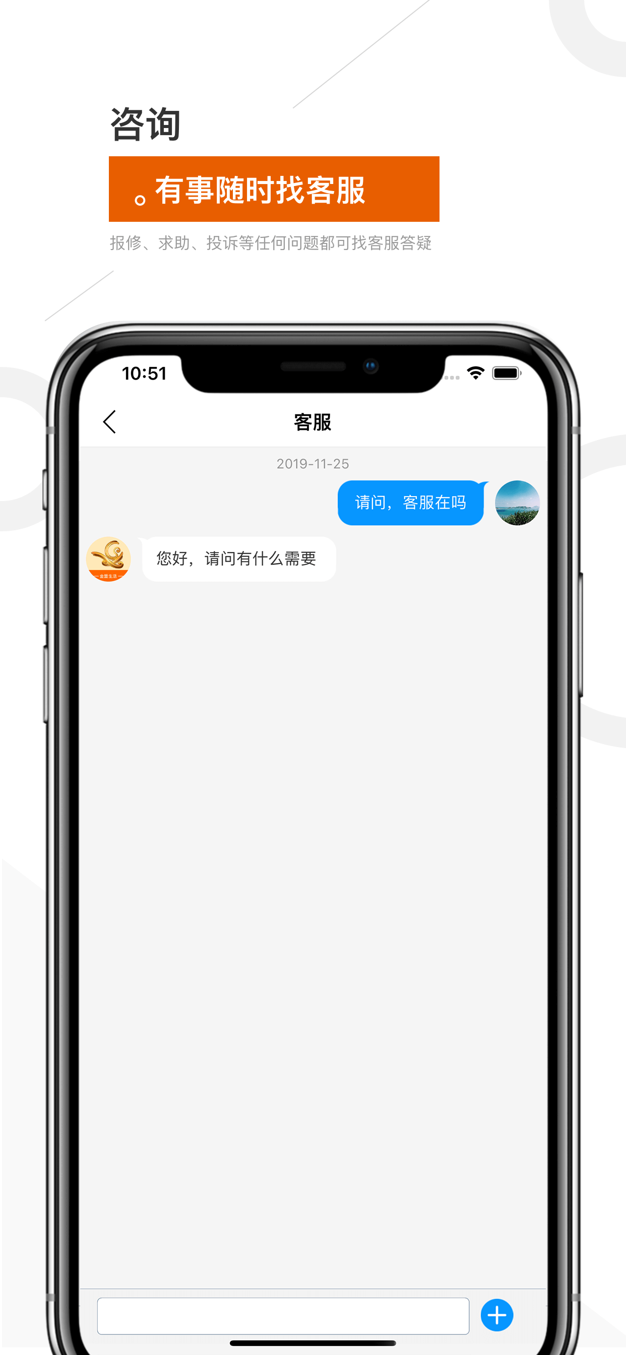 金盟生活