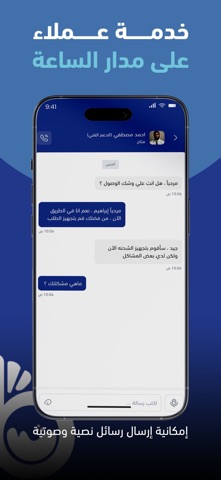 Zahib Screenshot 7 of 7