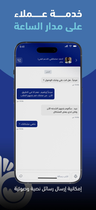 Zahib Screenshot 7 of 7