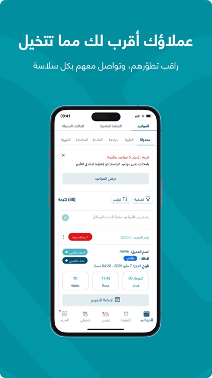 Labayh Consultant app screenshot-3