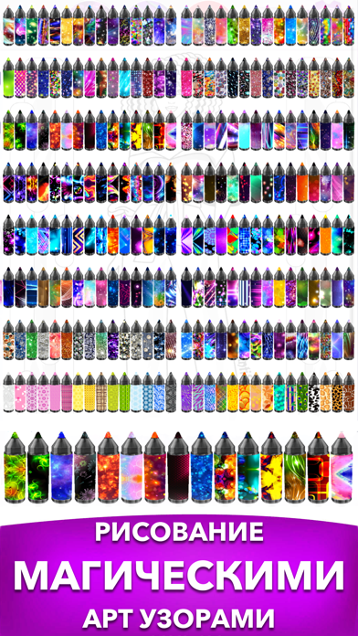 АнтиСтресс Раскраска и Игры screenshot 2