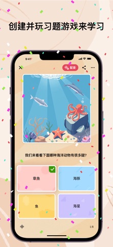 妈妈说 - 爸爸妈妈分身，陪伴宝宝阅读和学习成长 screenshot