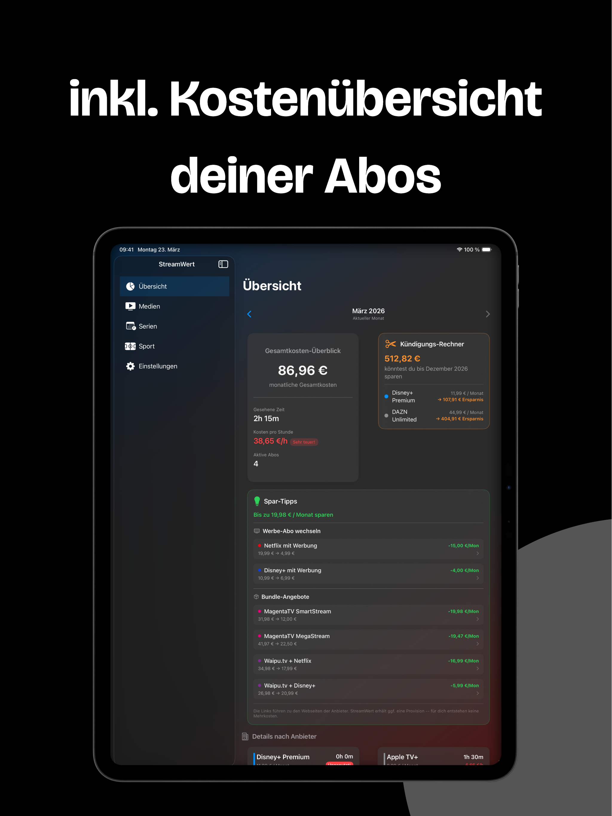 StreamWert