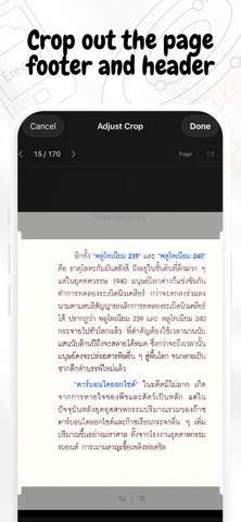 Readloom - Convert PDF to EPUB Screenshot 3 of 6