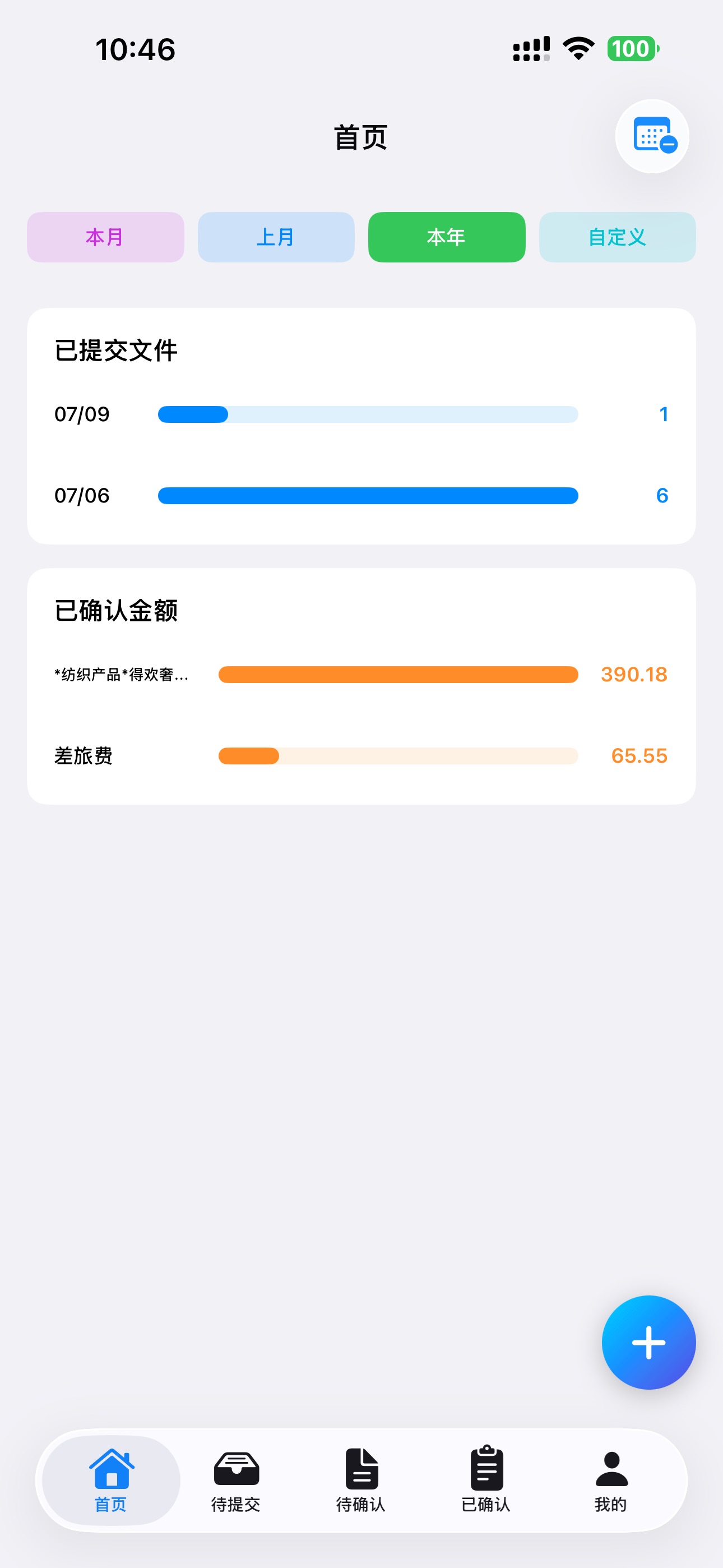 Screenshot 9 of XNEO