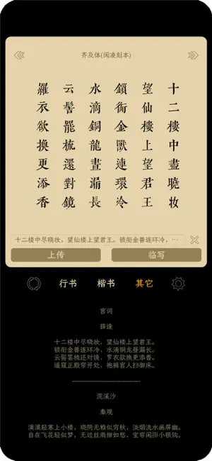 写点什么 screenshot 3