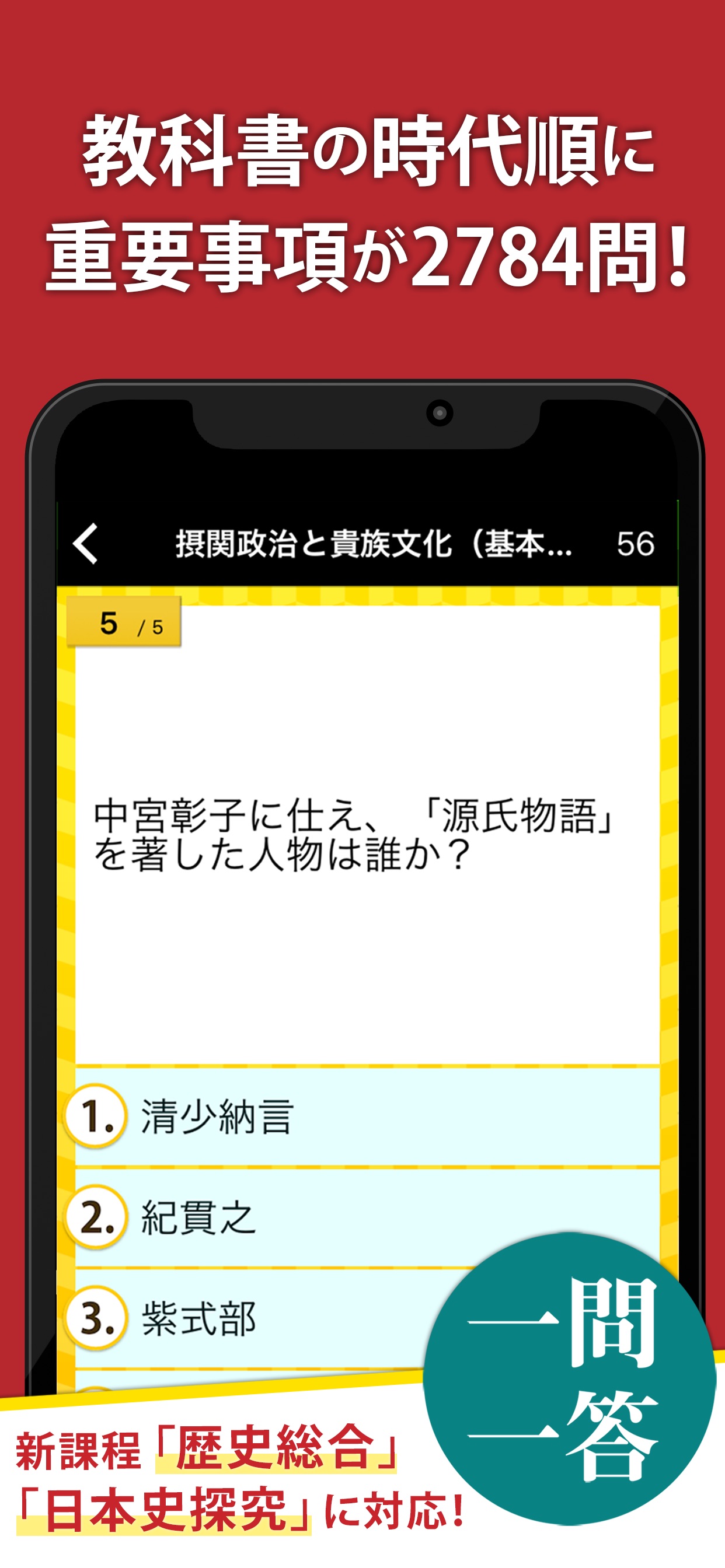 スクリーンショット 3