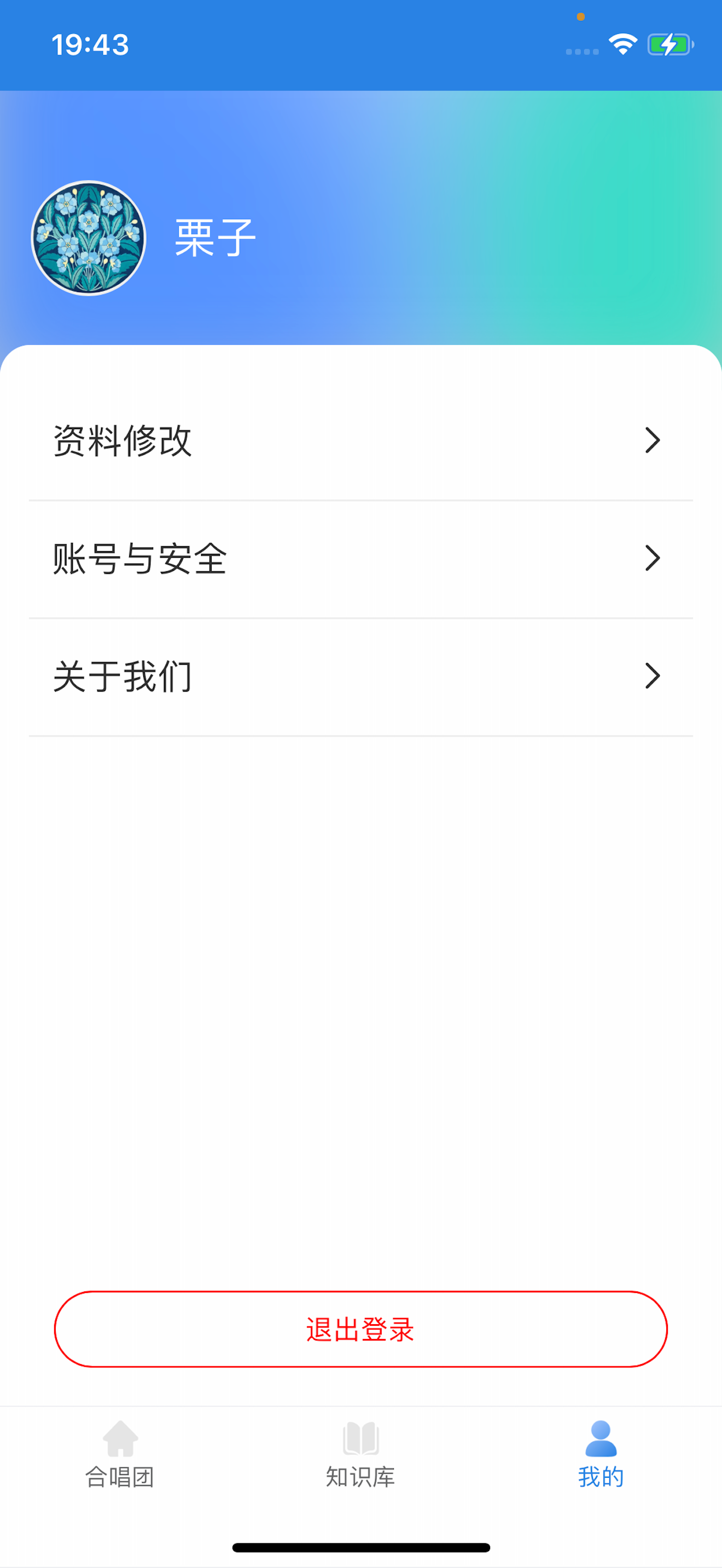雅颂App screenshot 4