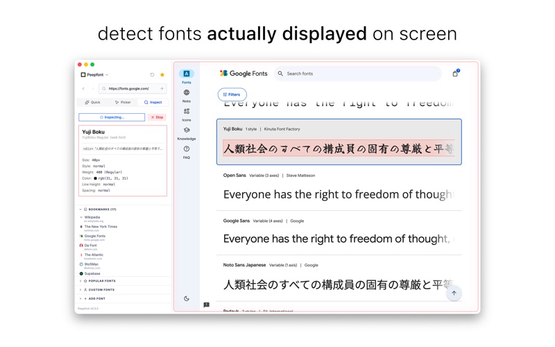 Peepfont screenshot