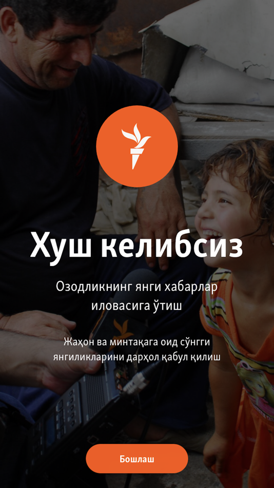 #1. Озодлик (iOS) 来自: RFE/RL, Inc.