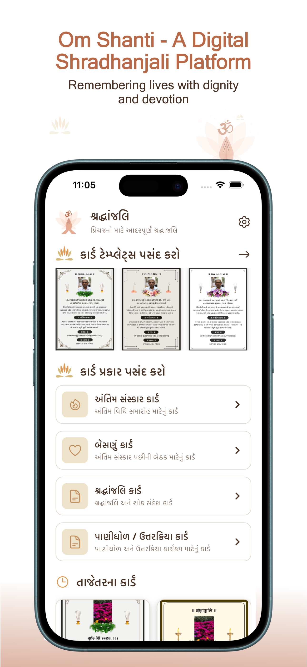 Shradhanjali RIP Cards
