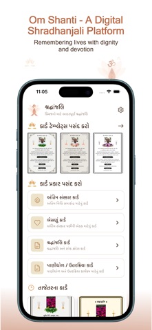 Shradhanjali RIP Cards Screenshot 3 of 6