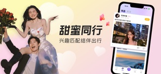 伴行-解忧铺 screenshot