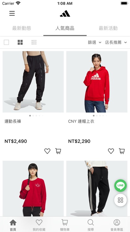 adidas Taiwan