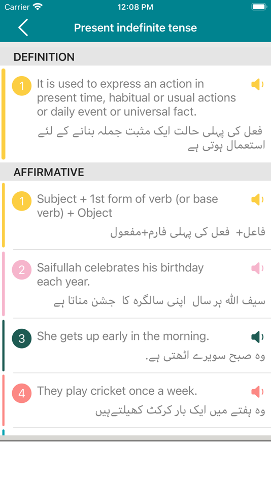 #3. Learn English Basic To Advance (iOS) 由: Zia Ur Rahman