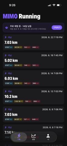 MIMO Running Screenshot 1 of 10